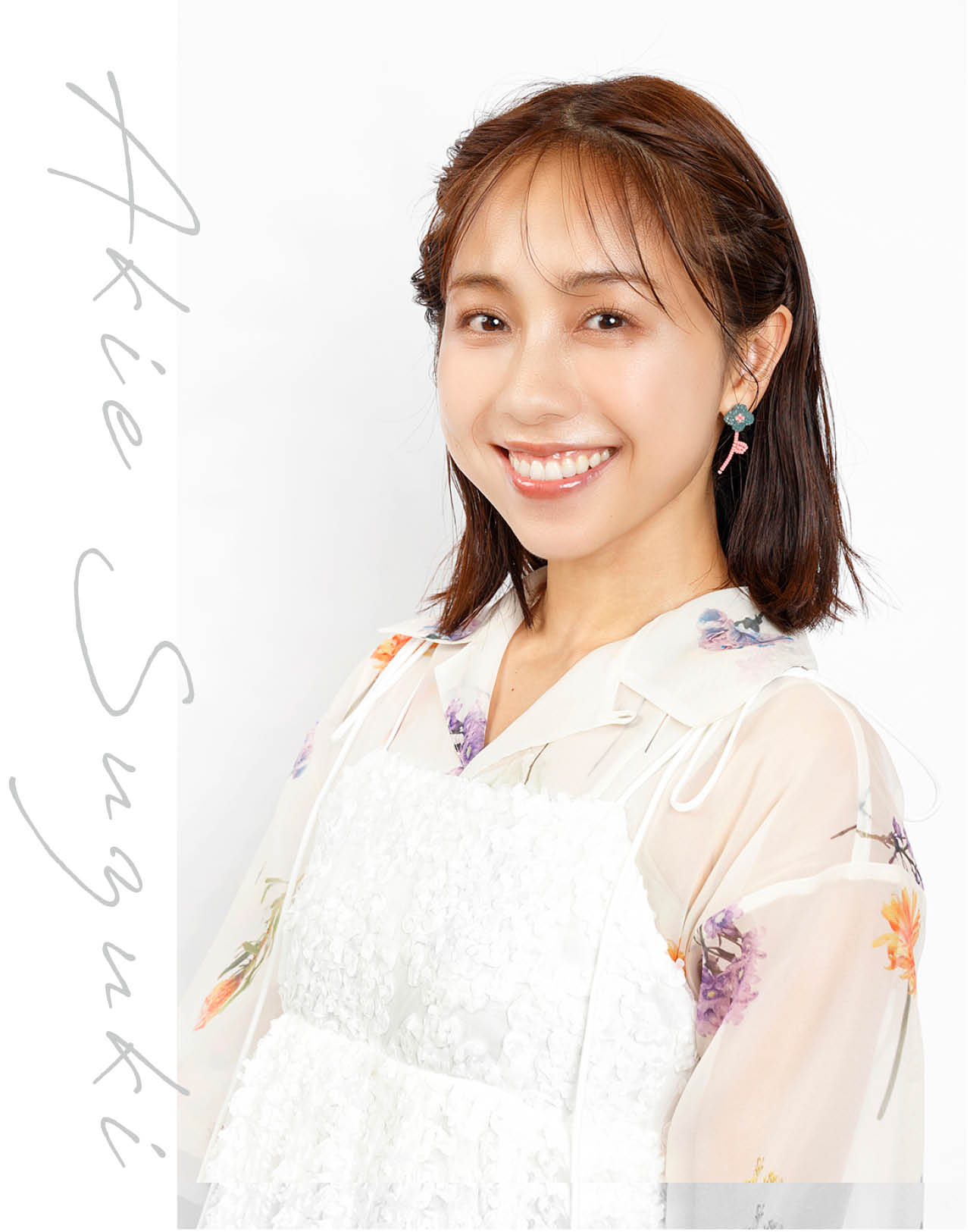 育児の“〜すべき”がしんどく。意識的に自分を甘やかすことで、少しずつ手放しました（鈴木あきえさん）