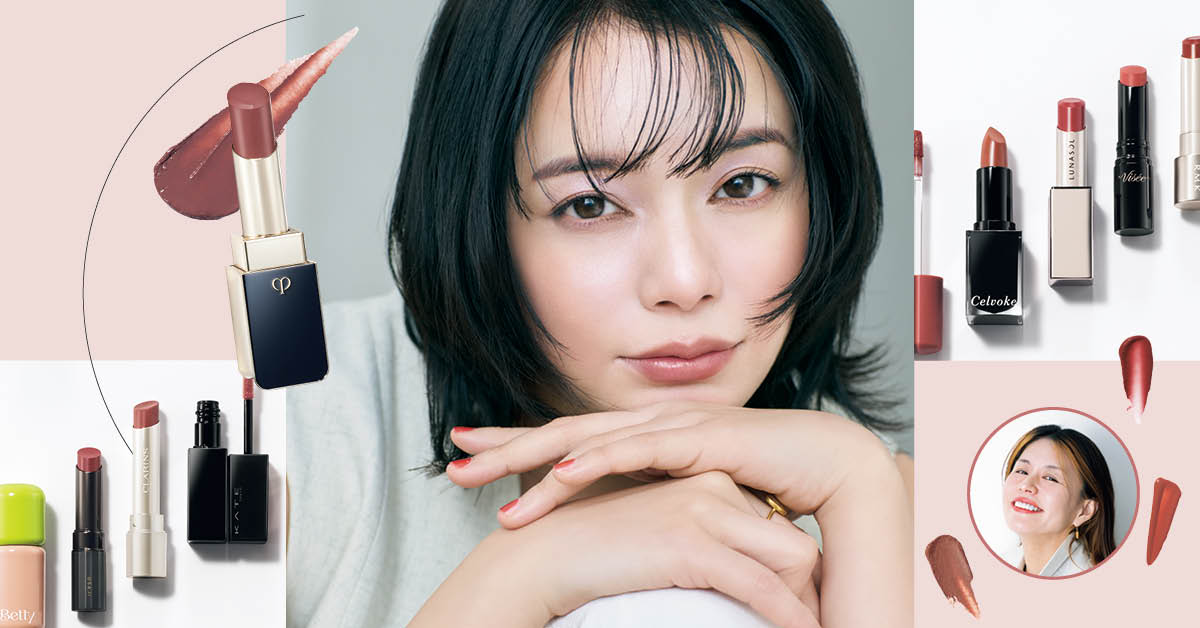 顔映えリップは最強の味方です！岸本セシルさん