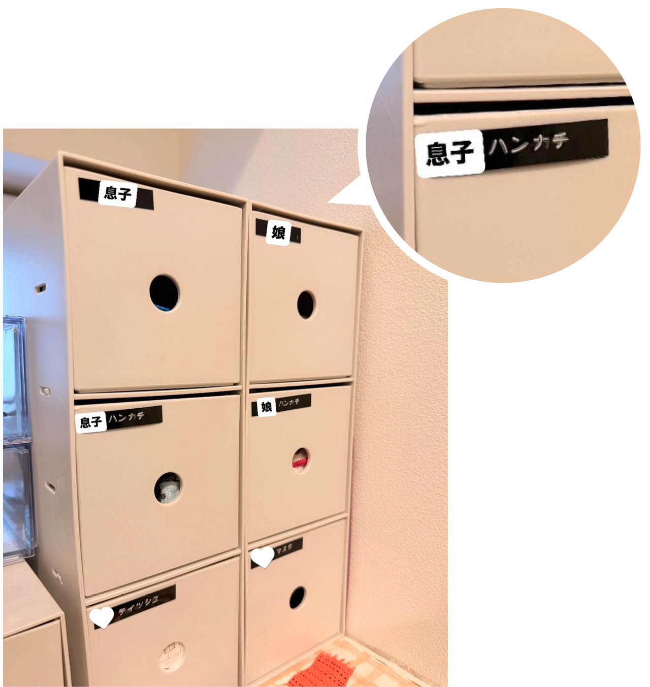 兄妹それぞれのハンカチ、ティッシュ、マスクを収納