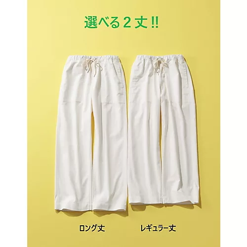 12closet【洗える】【ストレッチ】【吸水速乾】多機能ザ・エブリバディパンツ