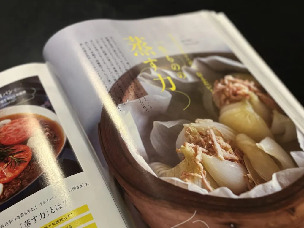 LEE5月号特集ページ　NENEさん