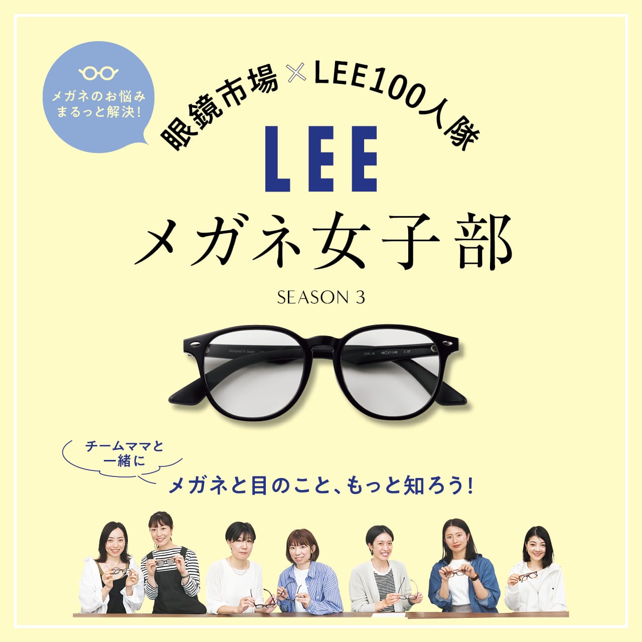 増子浩代さんの真鍮マドラー | LEE