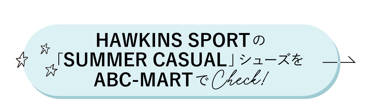 HAWKINSの「SUMMER CASUAL」シューズをABC-MARTでCheck！