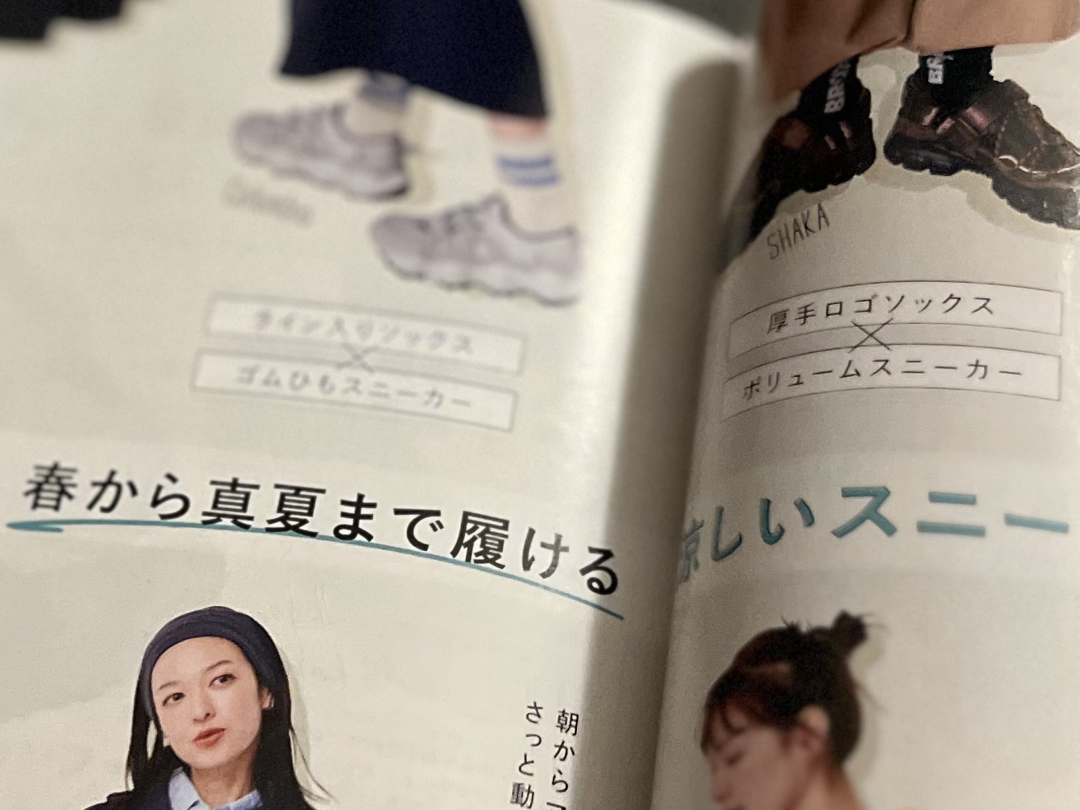 【Columbia（コロンビア）】脱ぎ履き簡単＆フィット感抜群！「スライブ リバイブ シャンダル」をこの夏の一足に追加しました TB icoco