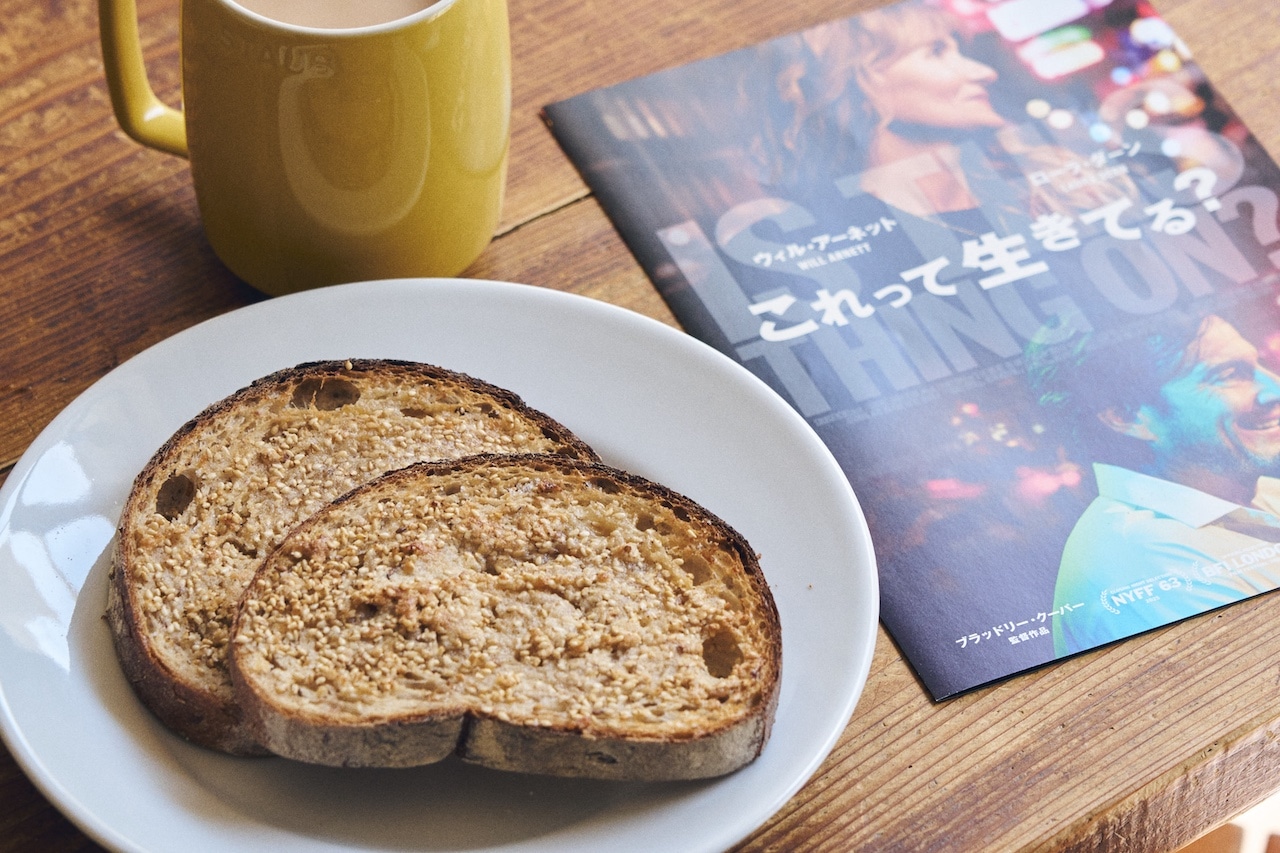 今井真実さん　ごまみそトースト