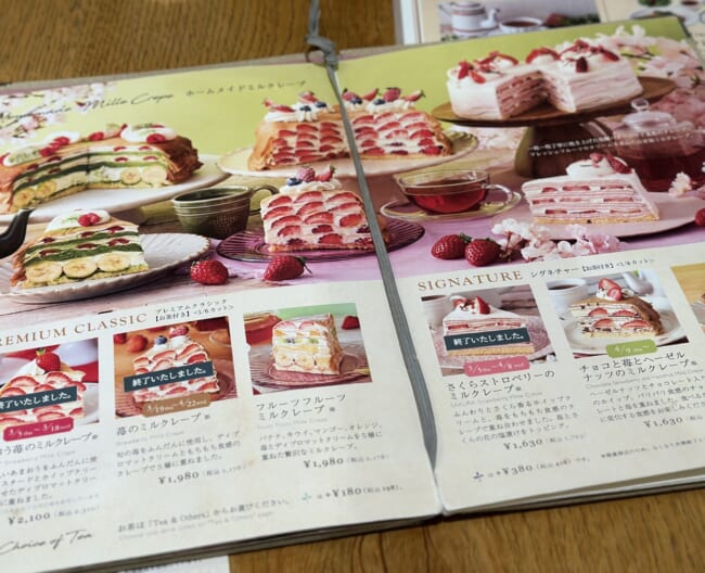 【Afternoon Tea LOVE＆TABLE】苺とメロンのミルクレープ