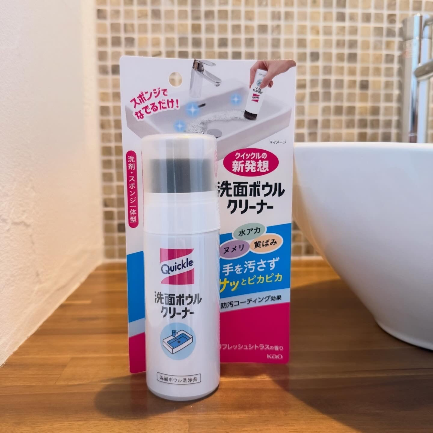 花王「クイックル 洗面ボウルクリーナー」商品