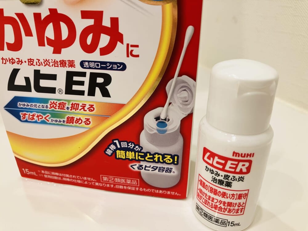 ムヒER
耳のかゆみ止め