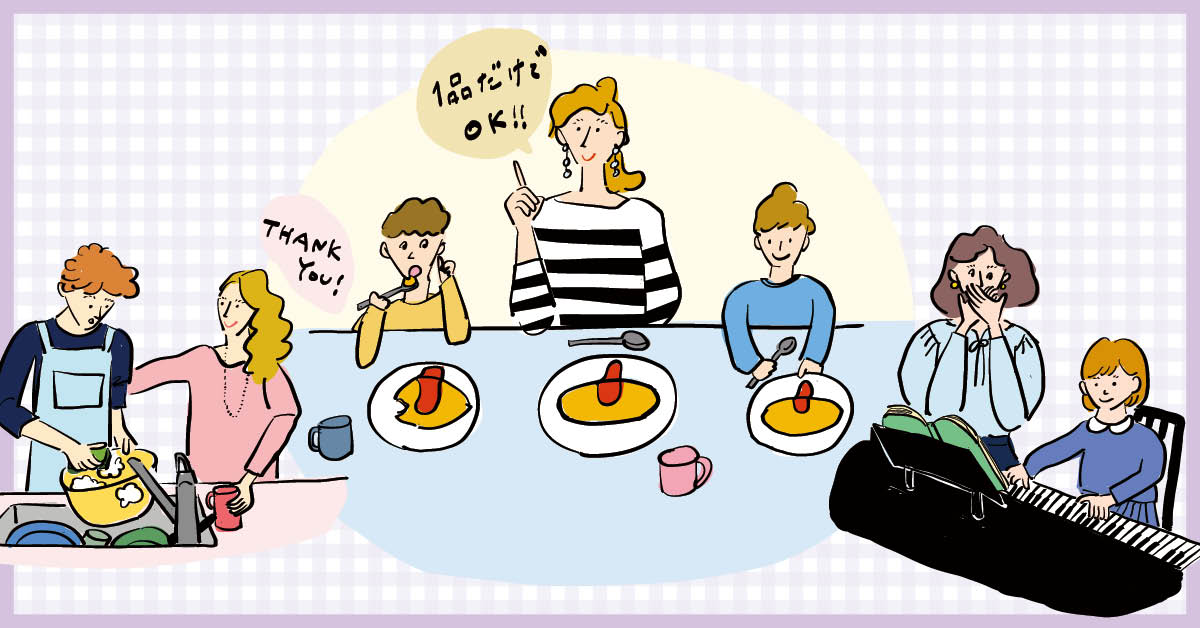 「前向きに手放す」生き方