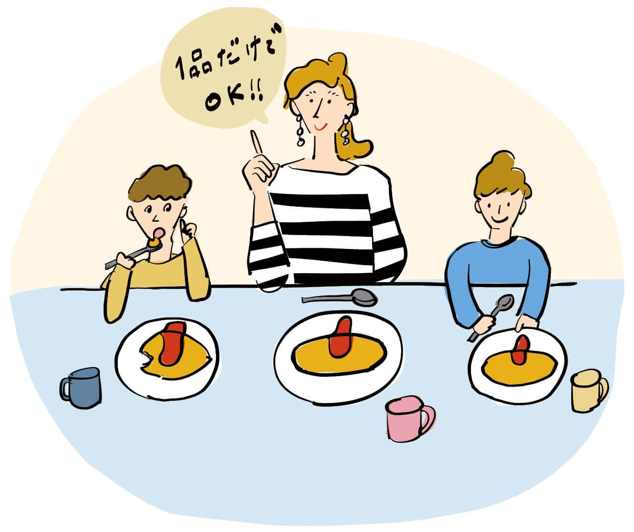 「ごはん作りの一部」を手放したイラスト