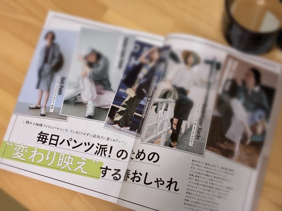 LEE5月号の14ページ