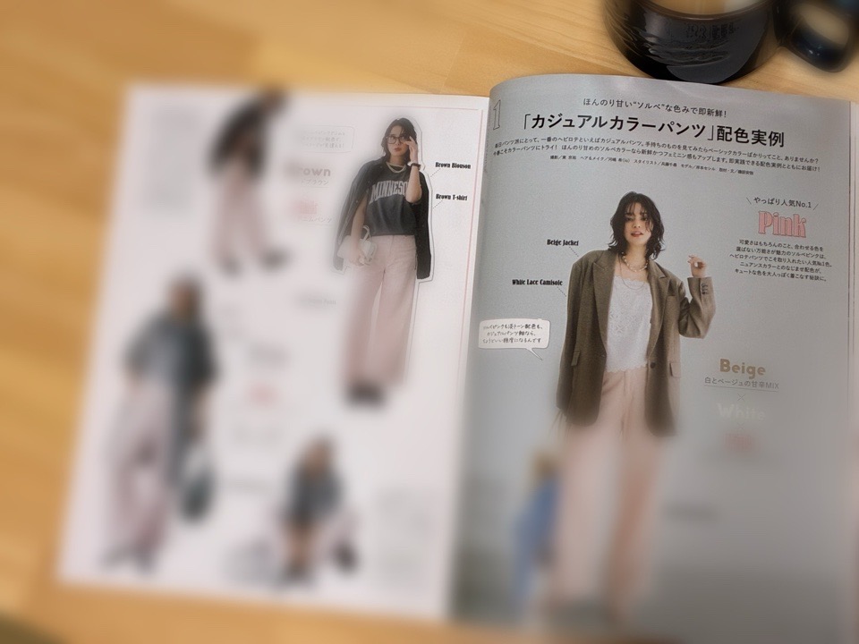 LEE5月号の22ページ