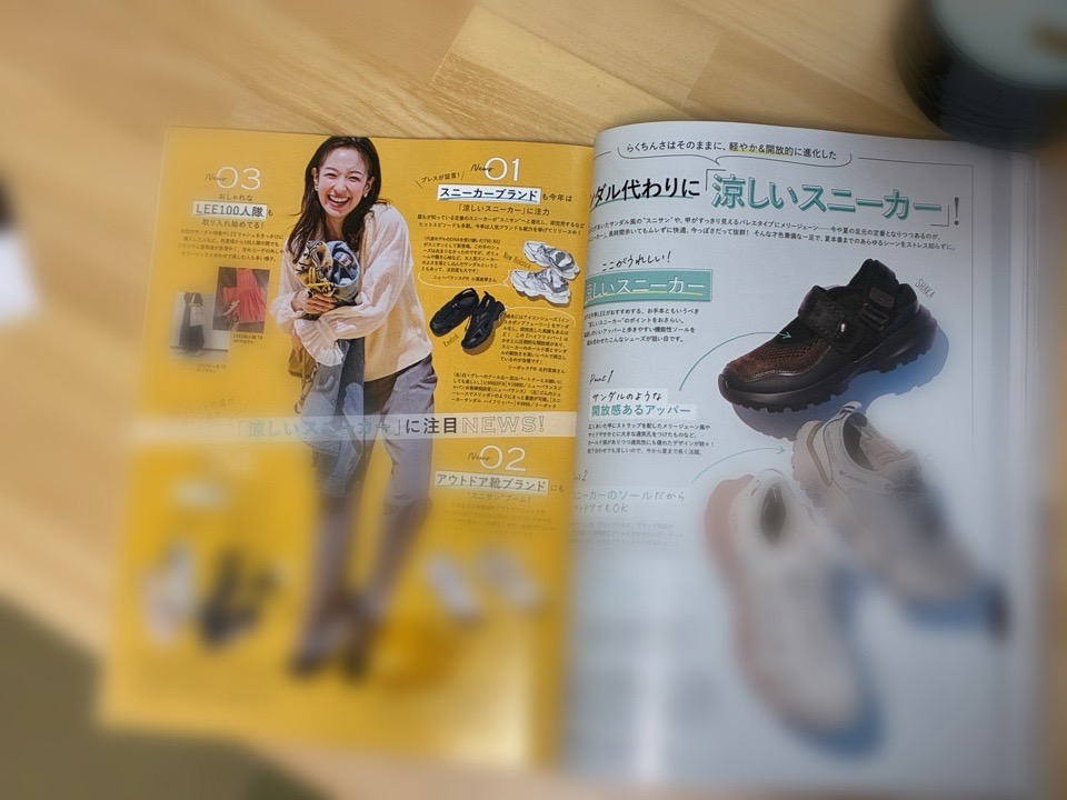 LEE5月号の６４ページ