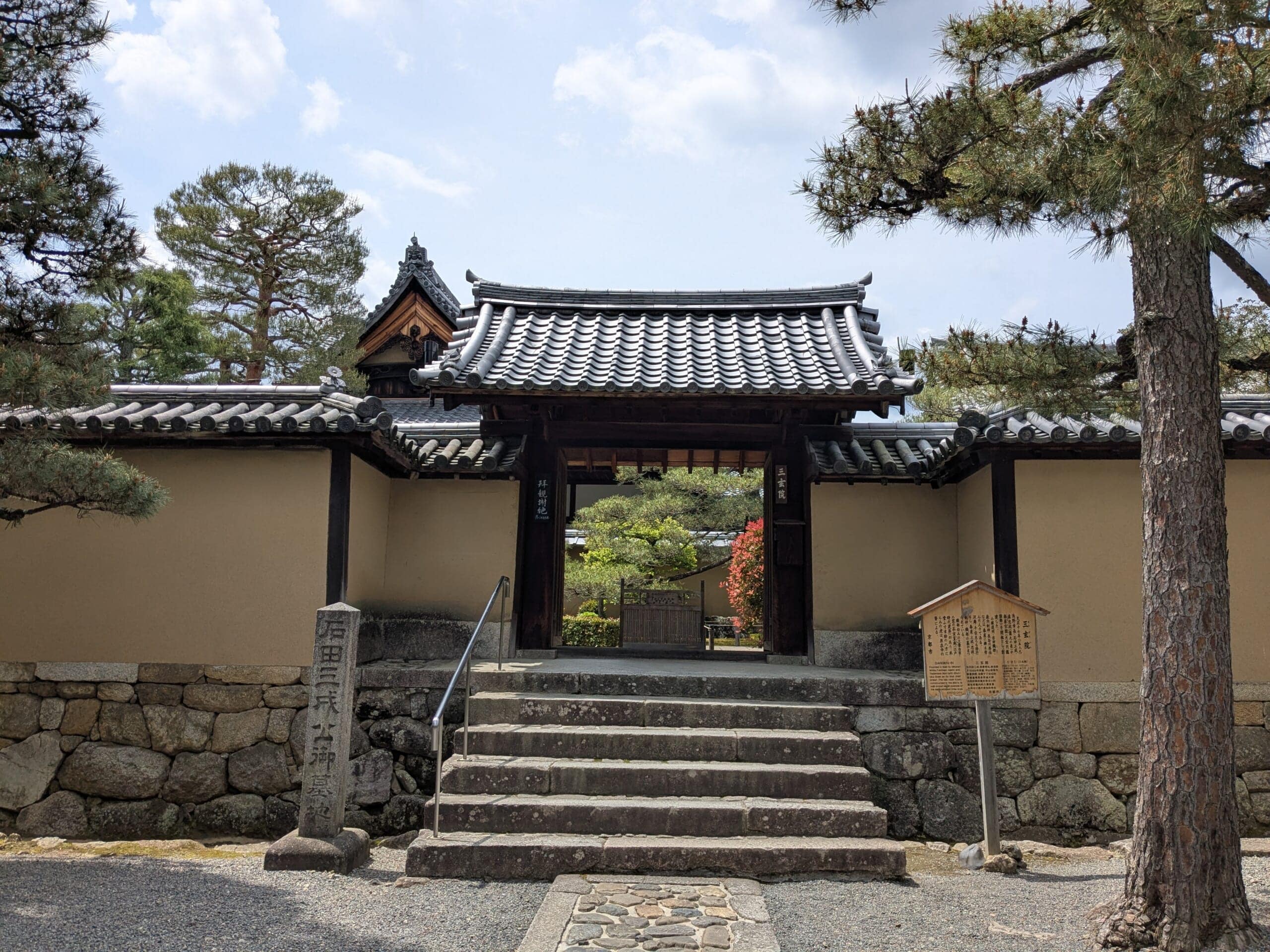 大徳寺三玄院