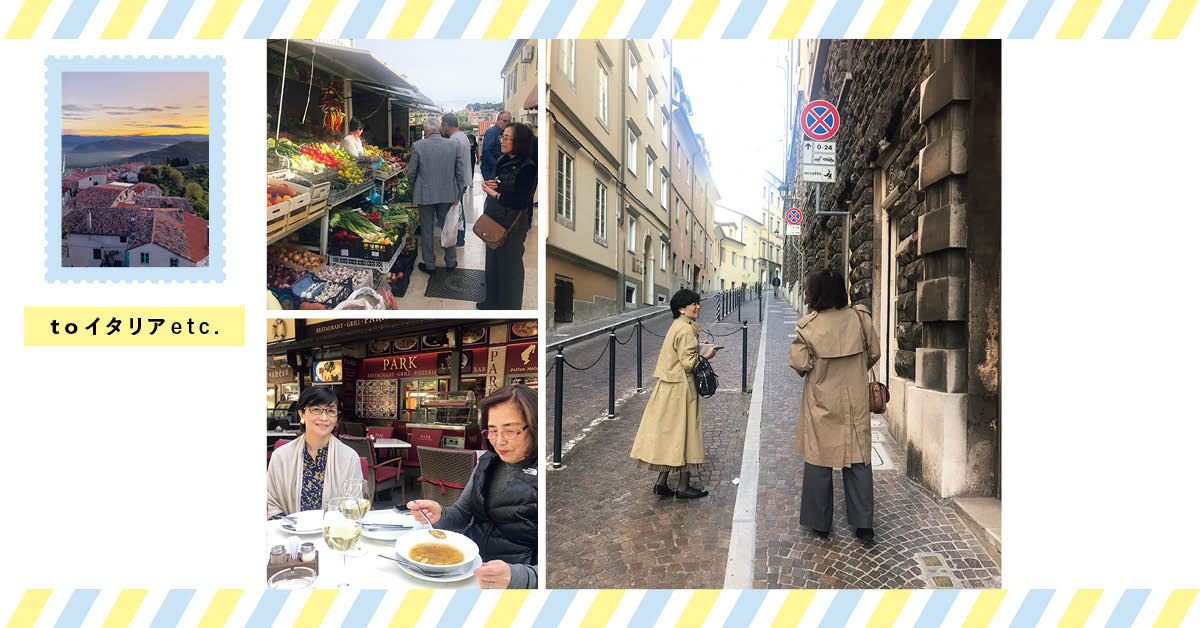 太田篤子さん to イタリアetc.【年に一度、ヨーロッパの小さな街を母と巡る親孝行旅】
