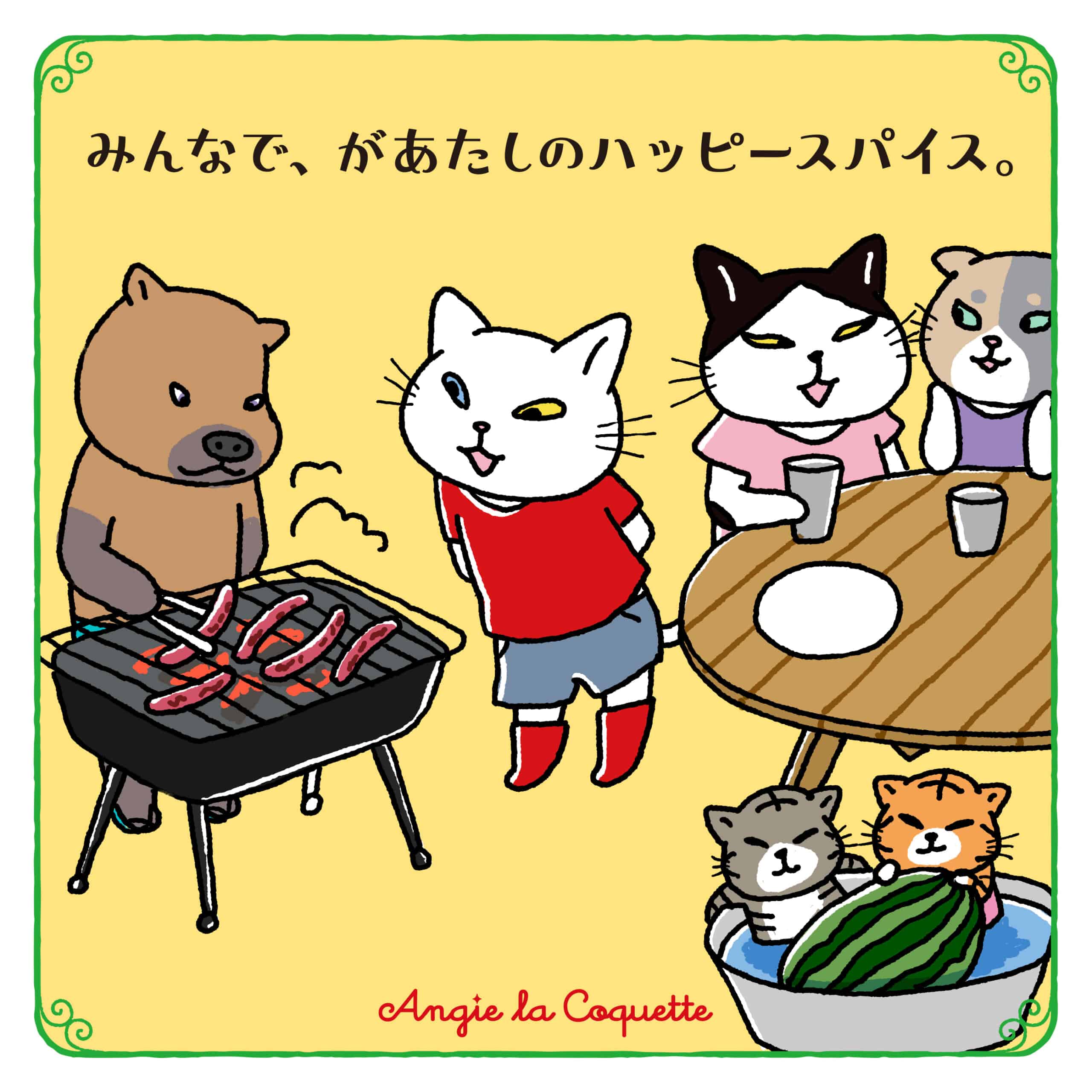 アンジー「みんなで、があたしのハッピースパイス」
