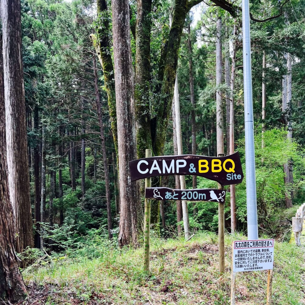 神奈川県南足柄市　丸太の森　バーベキュー場　BBQ　ピザ窯