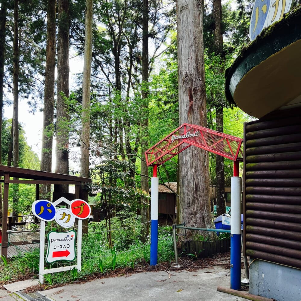 神奈川県南足柄市　丸太の森　バーベキュー場　BBQ　ピザ窯 パカブ