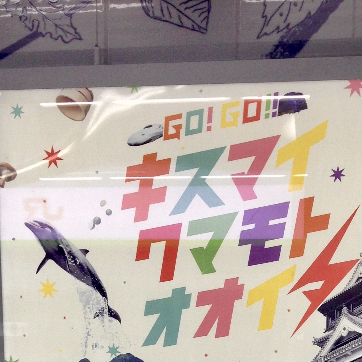 看板