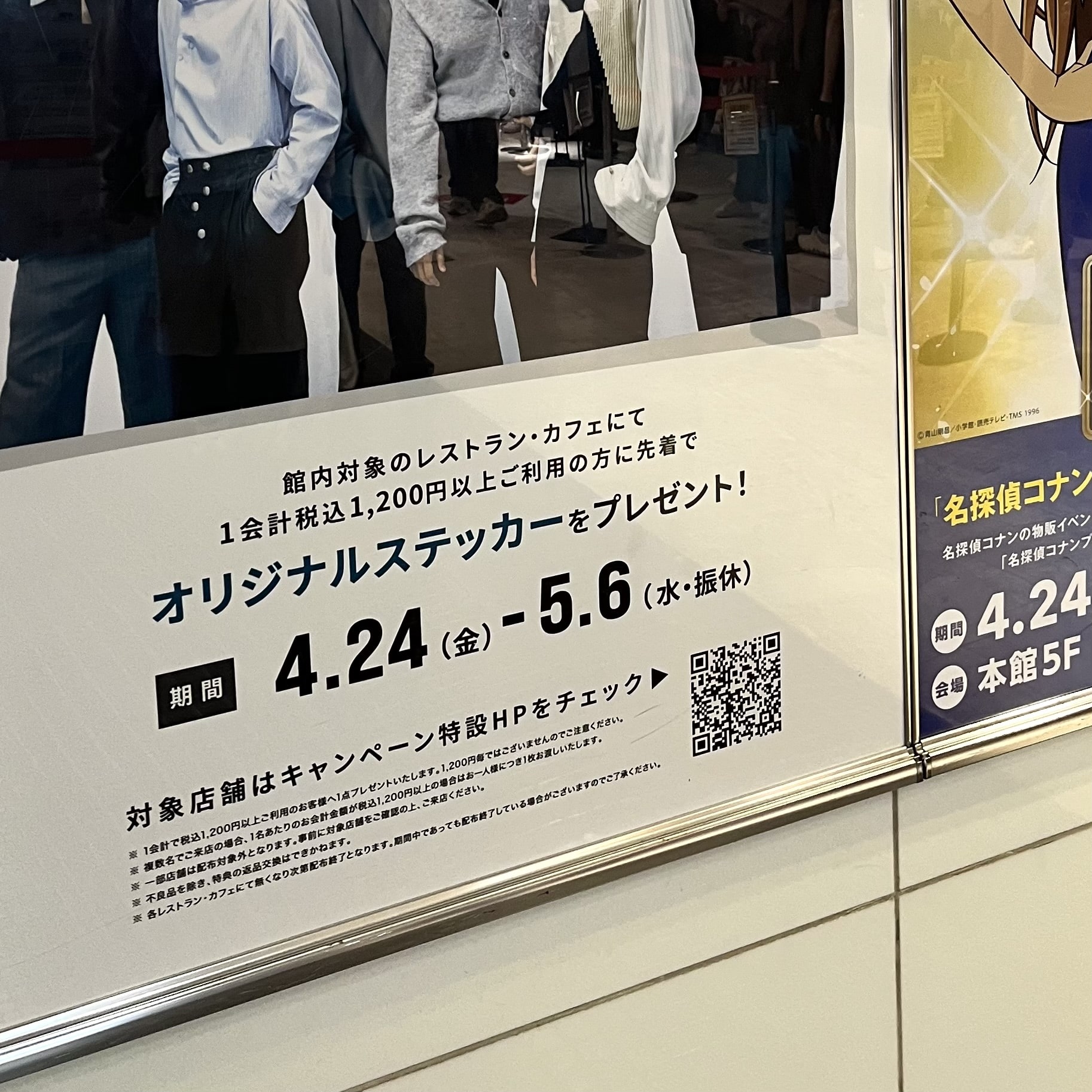 看板