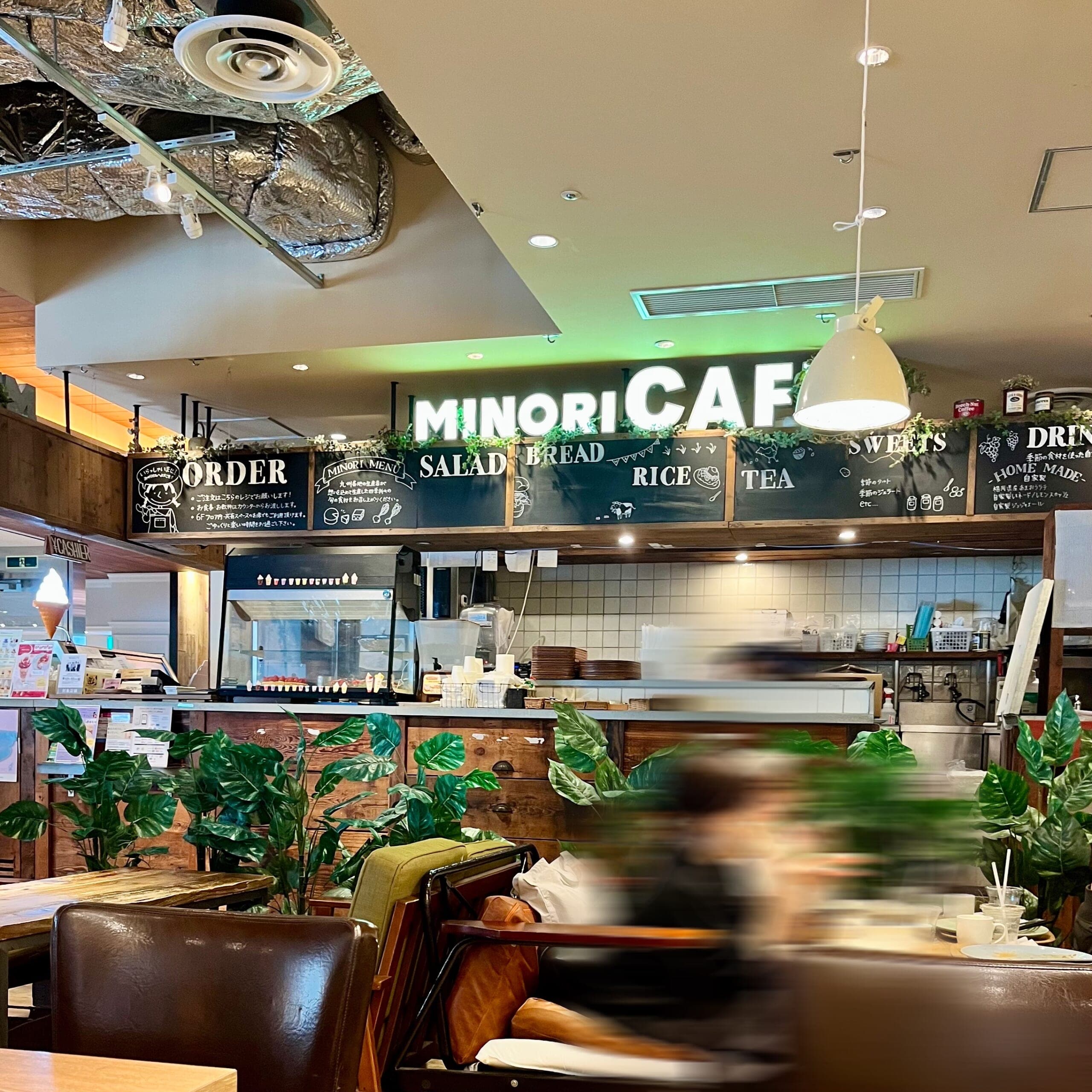 お店