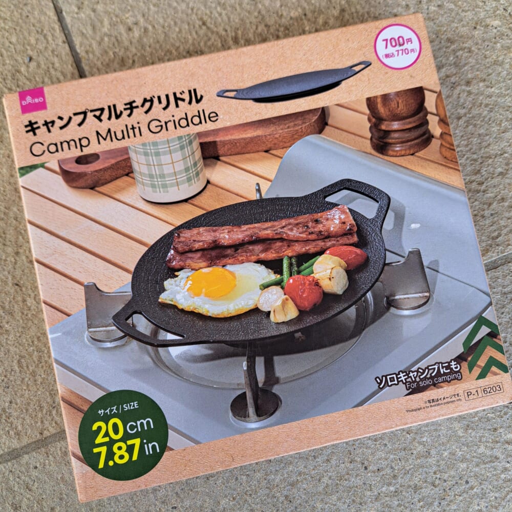 ダイソー　キャンプマルチグリドル