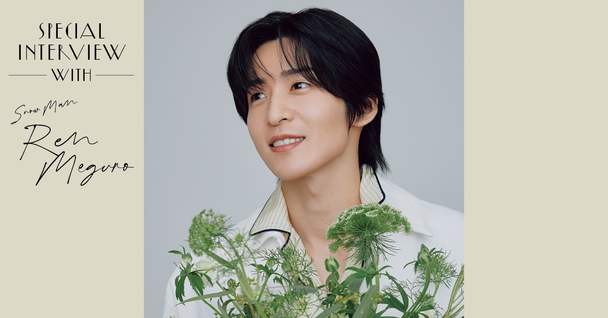 Snow Man 目黒 蓮さんSpecial 
Interview