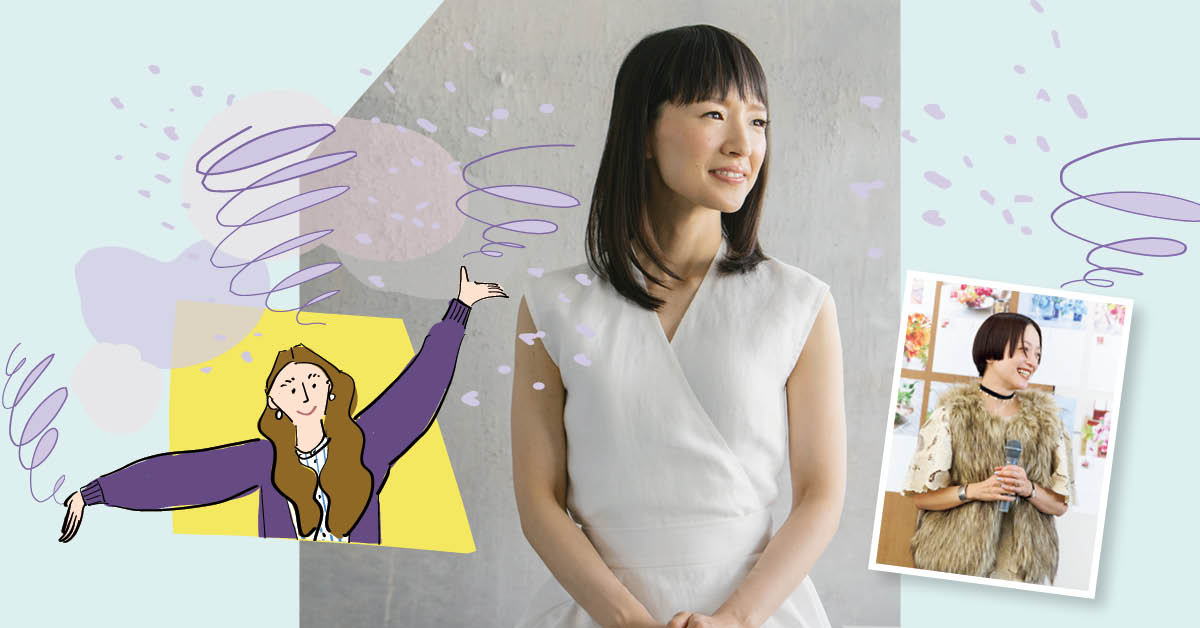 「前向きに手放す」生き方