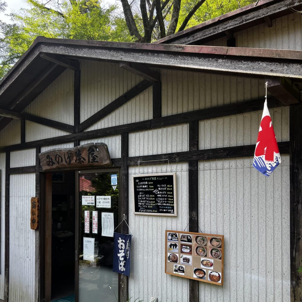 マス釣り　塩焼き　食事処
