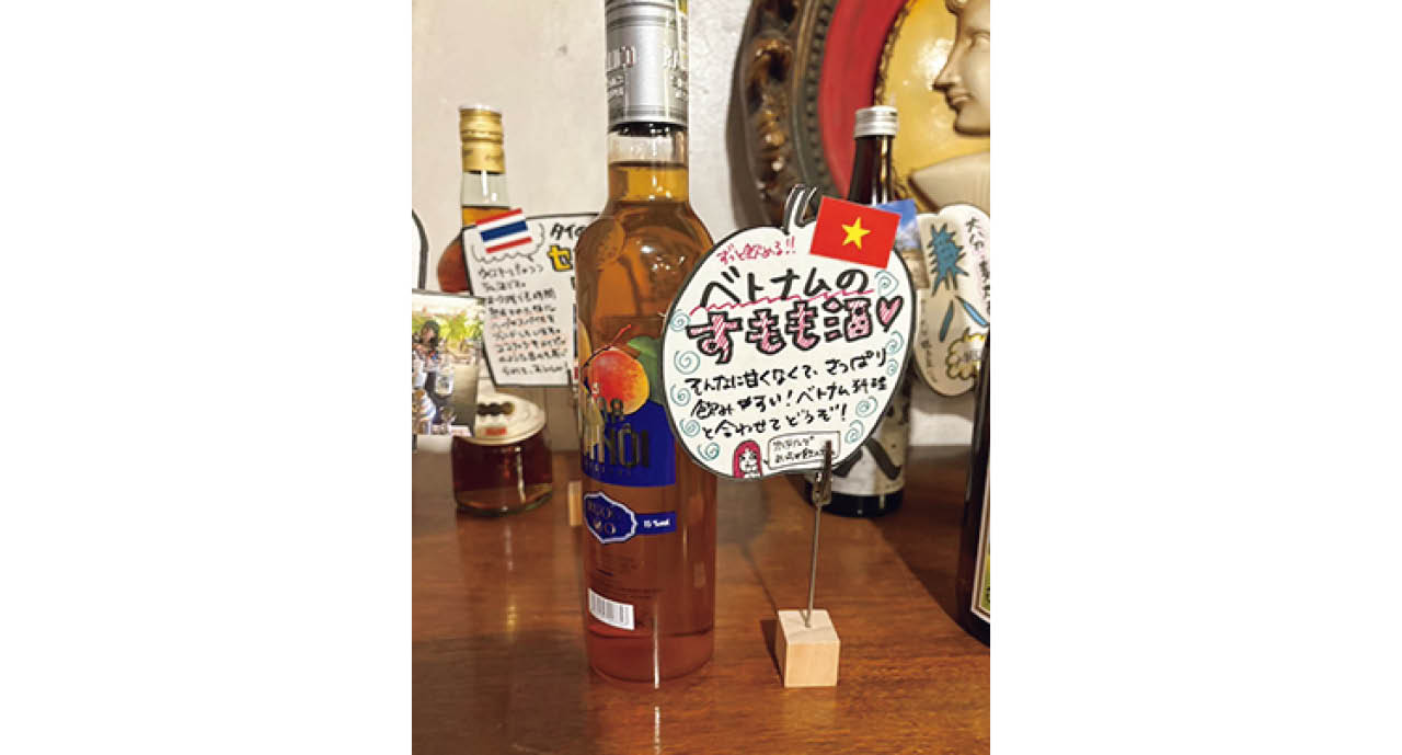 パーティでは、これまでに夫と旅先で味わった数々のお酒を取り寄せ、ゲストに提供