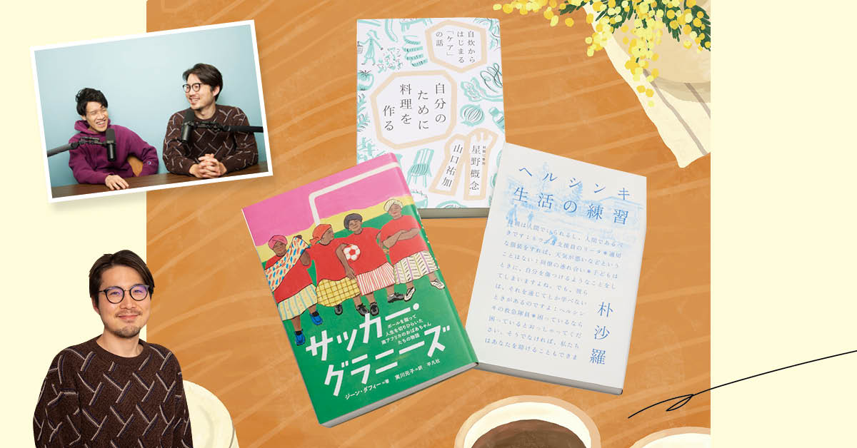 「LEEノンフィクション大賞」
