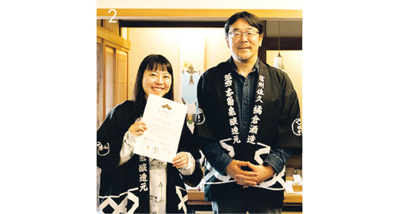 蔵元から「体験修了証」を受領