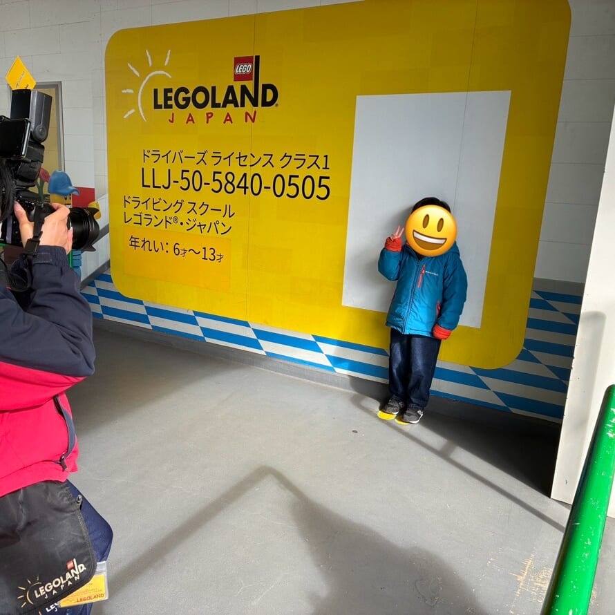 ドライビングスクール