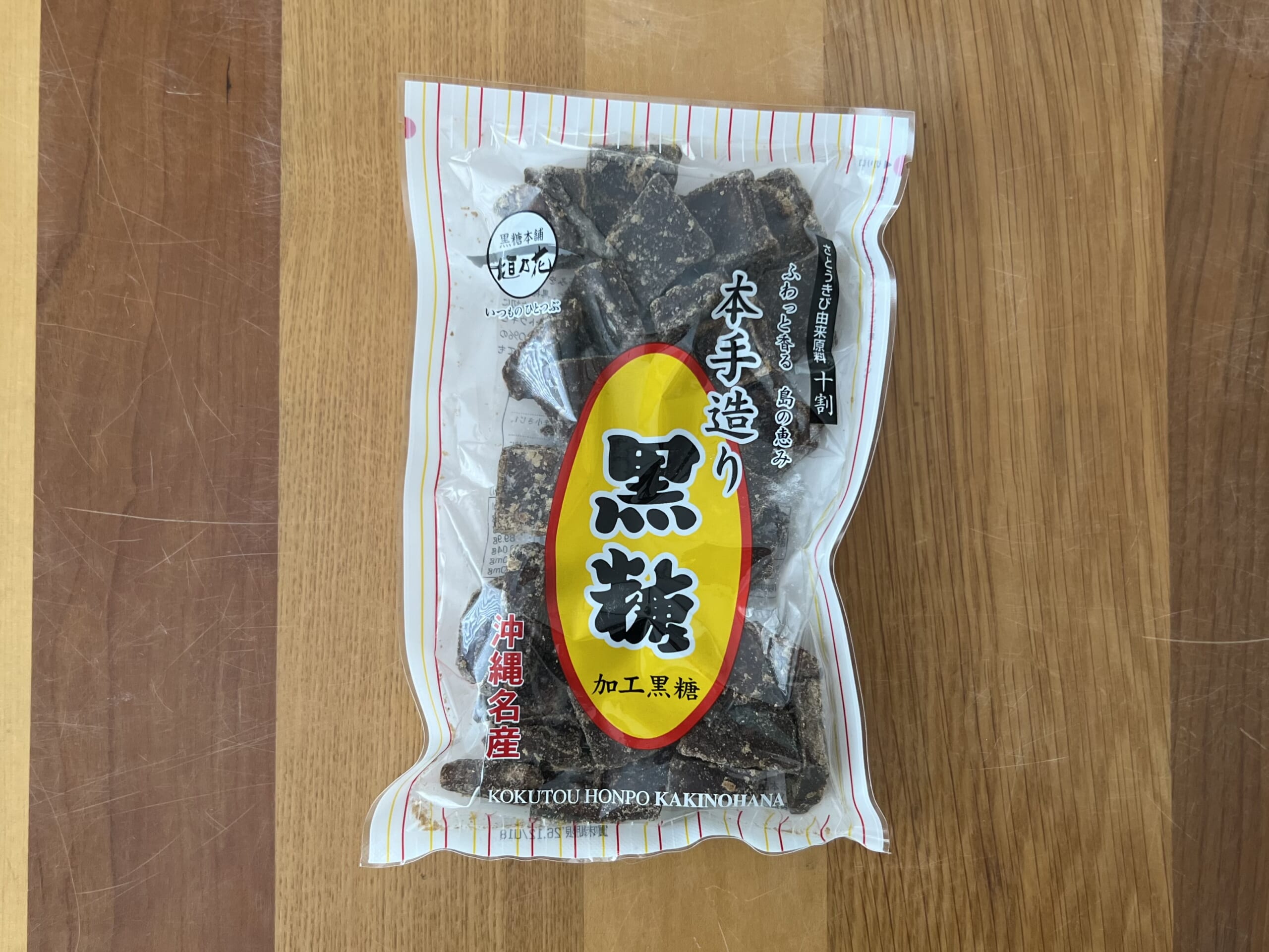【沖縄】黒糖を使った郷土菓子「アガラサー」作りました TB icoco