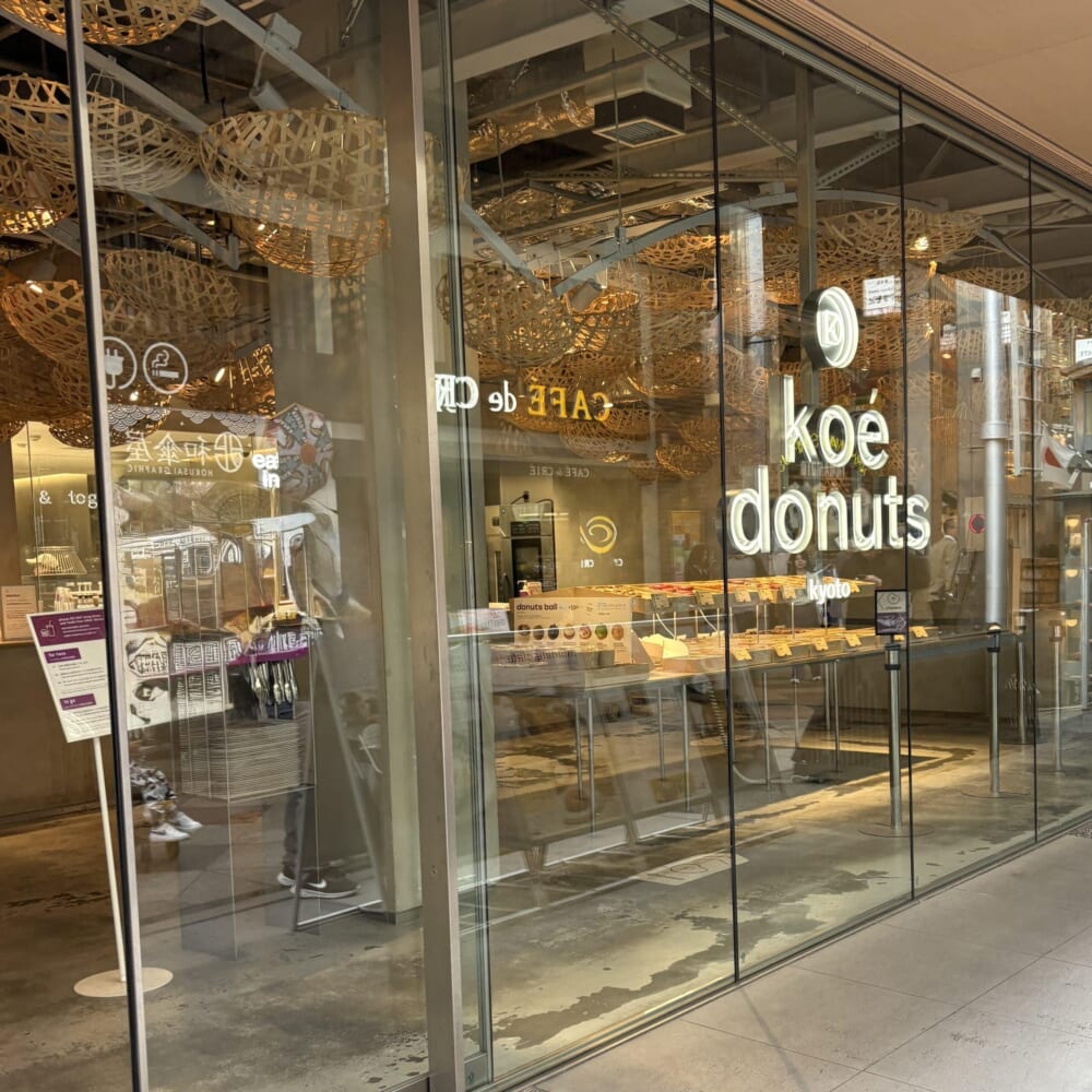koe donuts
京都