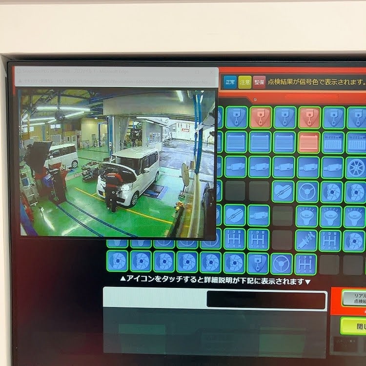 モニターの様子