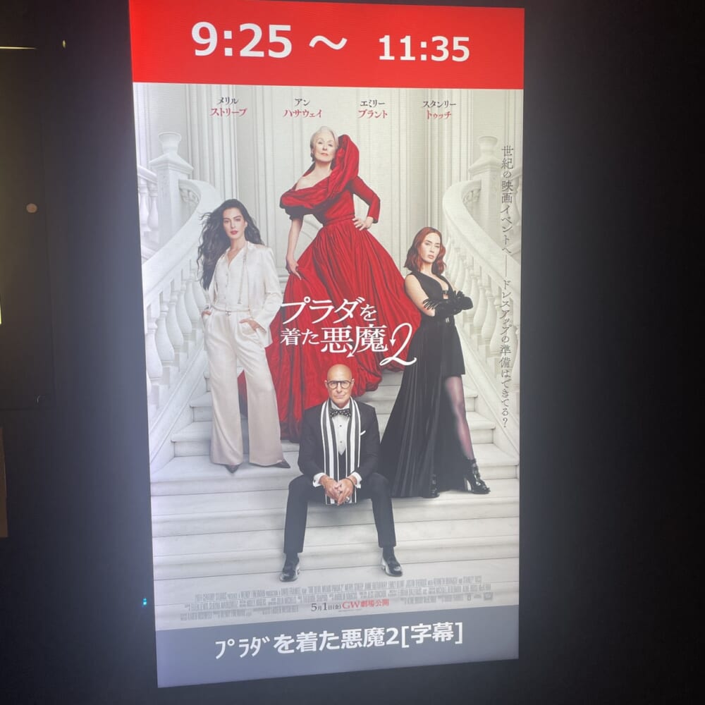 映画館