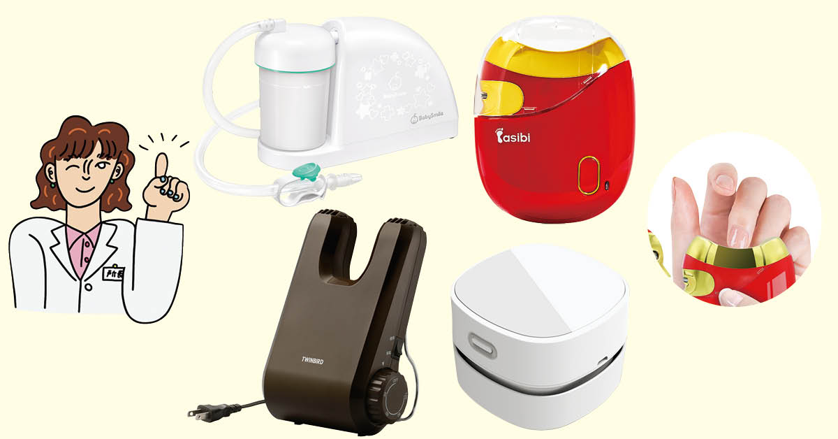 LEE暮らしのラボが選んだ優秀すぎる！ “小さな家電”4選