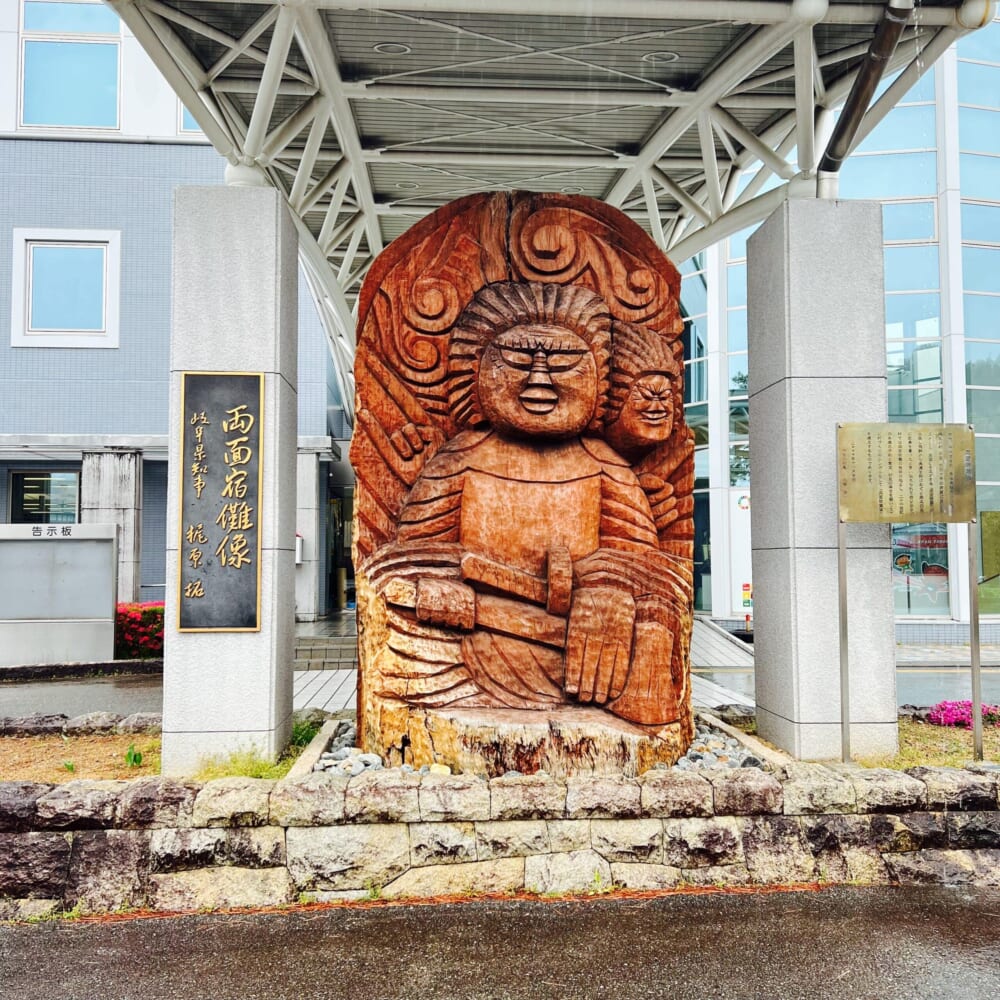 飛騨千光寺 飛騨高山 両面宿儺