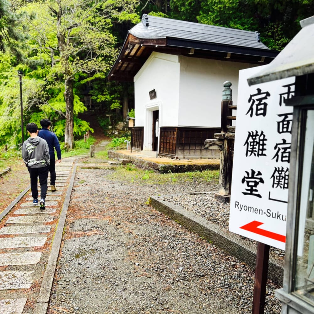 飛騨千光寺 飛騨高山 両面宿儺