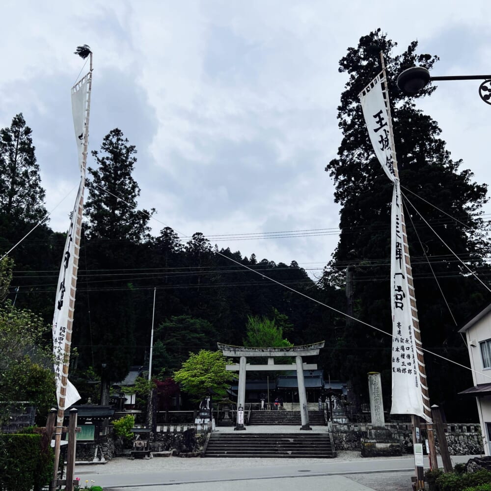 両面宿儺 飛騨高山 位山ハイキング 天の岩戸 飛騨一宮水無神社