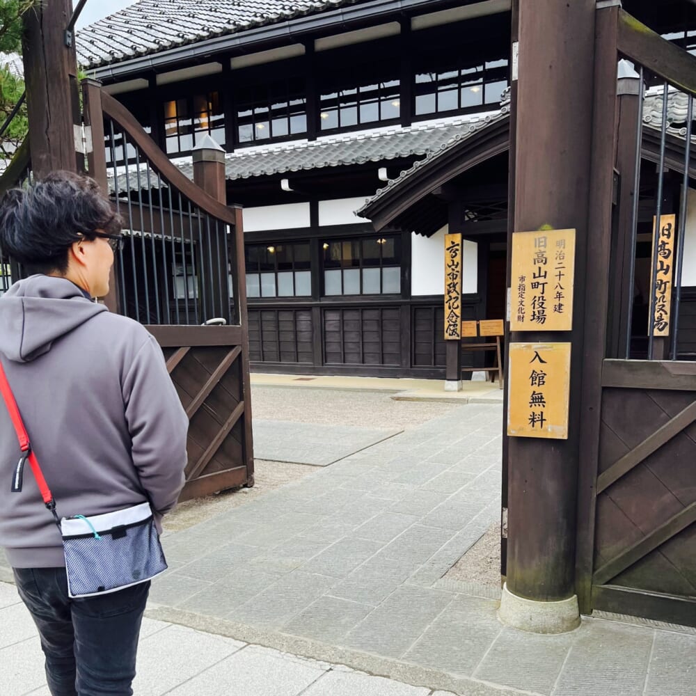 旧高山町役場 飛騨高山 古い町並み 食べ歩き