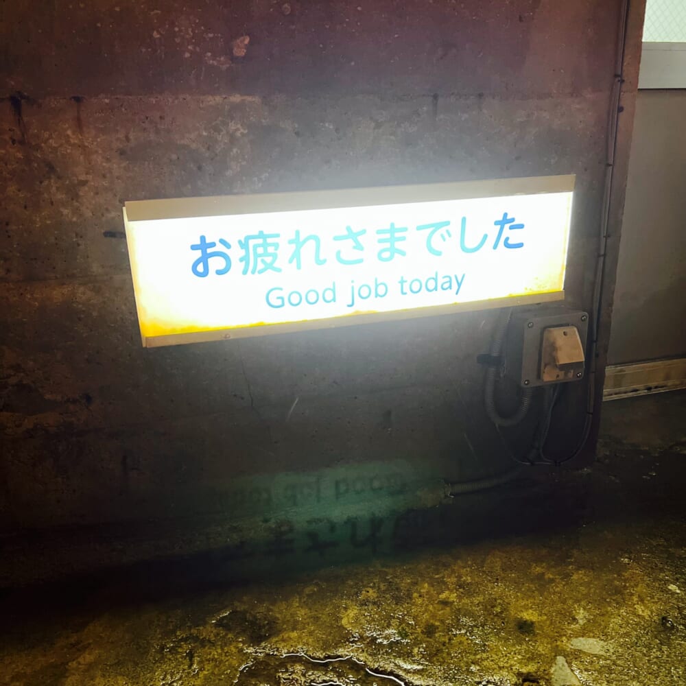 飛騨大鍾乳洞 飛騨高山 両面宿儺