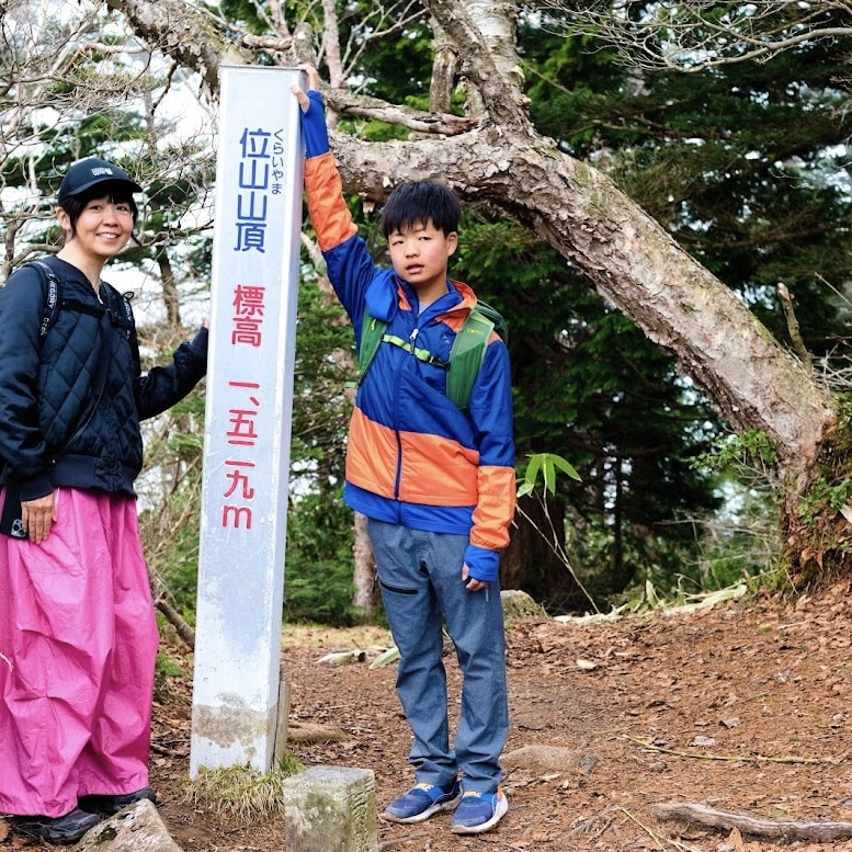 両面宿儺 飛騨高山 位山ハイキング 天の岩戸