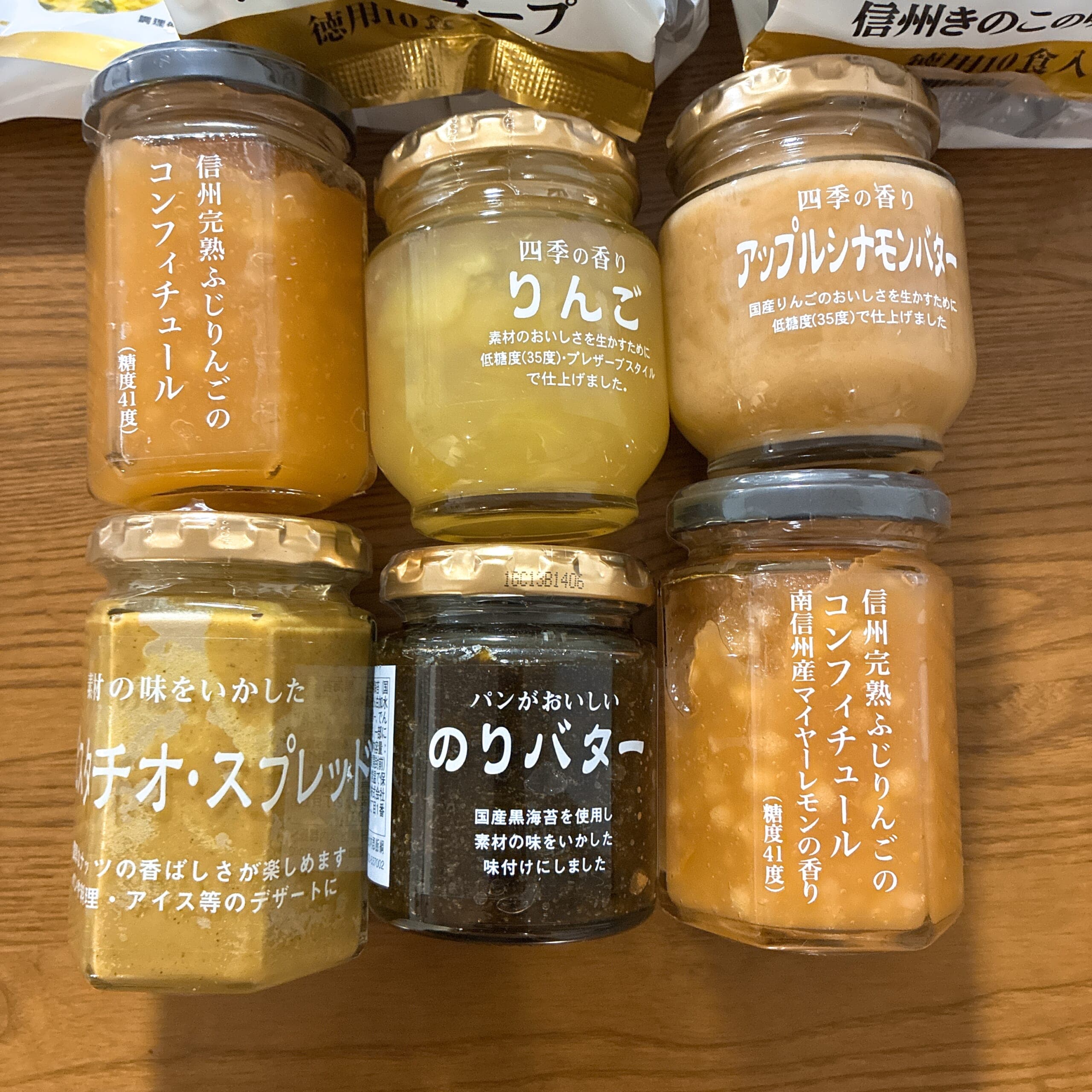 ツルヤ　軽井沢店　ミカドコーヒー　限定商品　お土産　モカソフト　モカゼリー