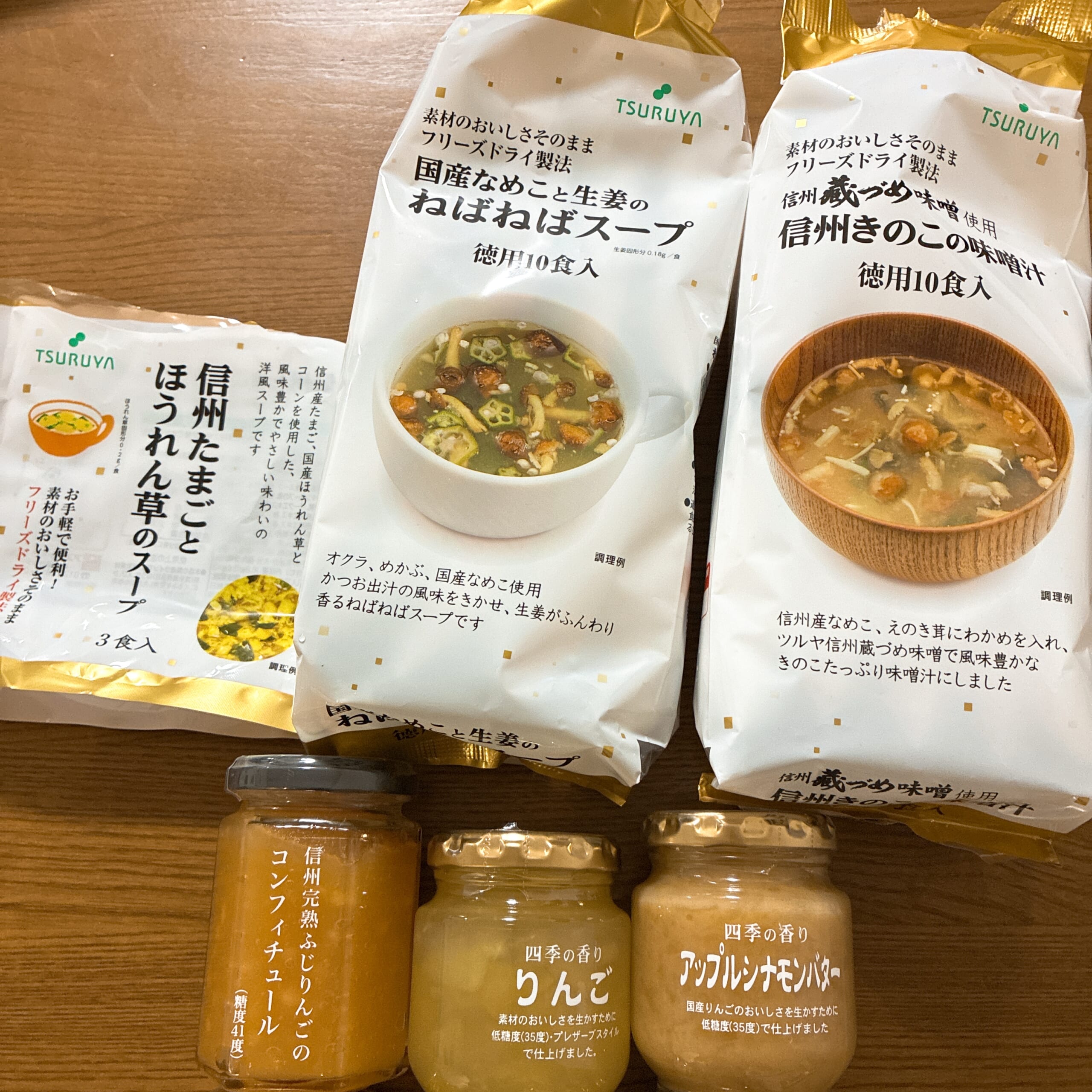 ツルヤ　軽井沢店　ミカドコーヒー　限定商品　お土産　モカソフト　モカゼリー