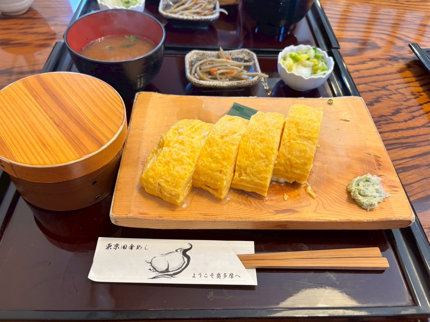 だしまきたまご定食