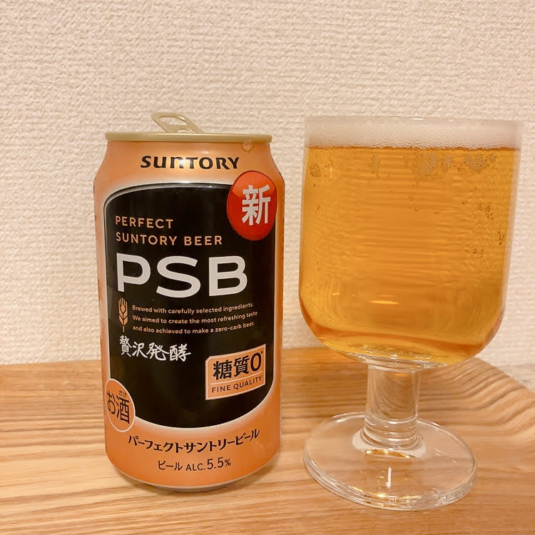 PSB　ビール　サントリー