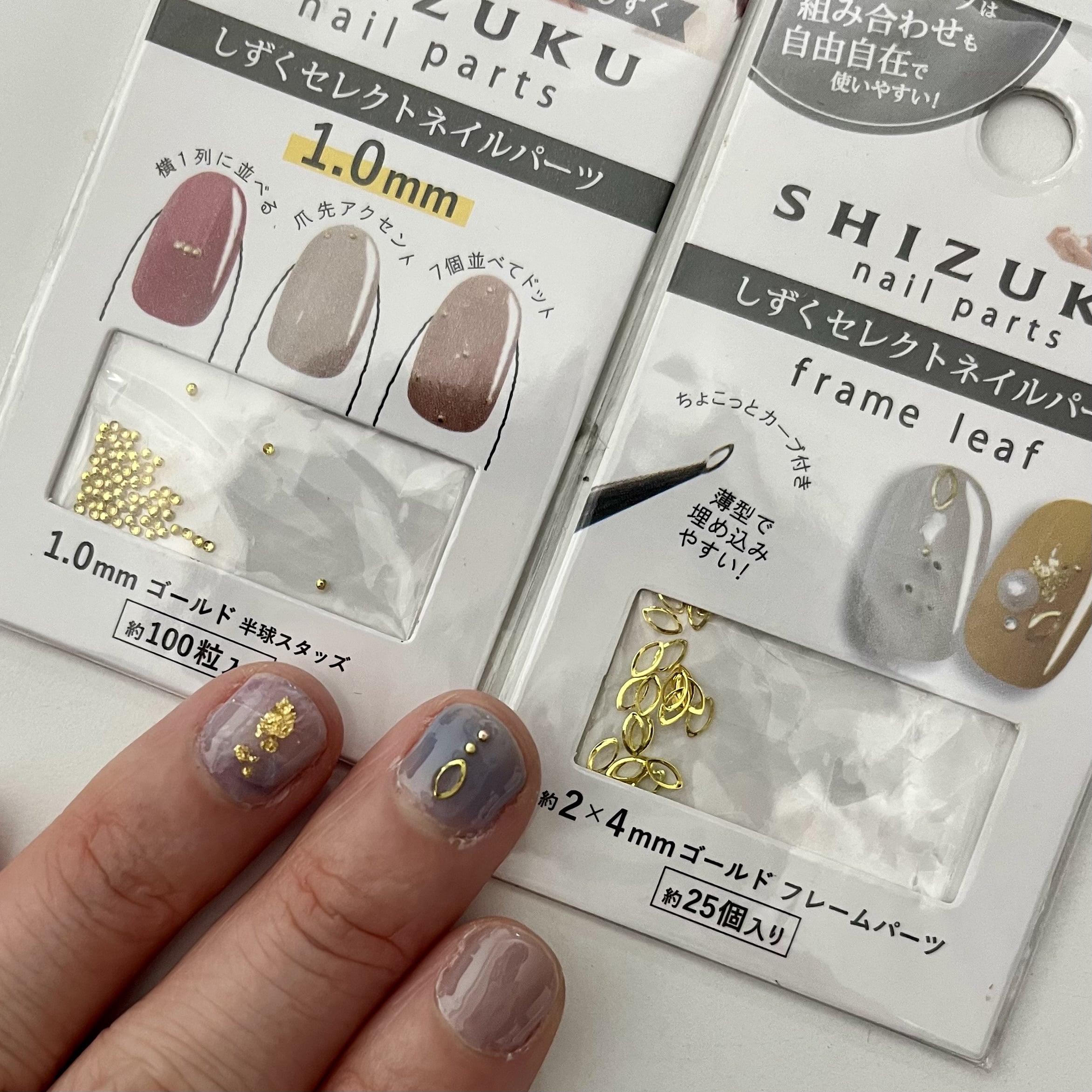 ネイルパーツ