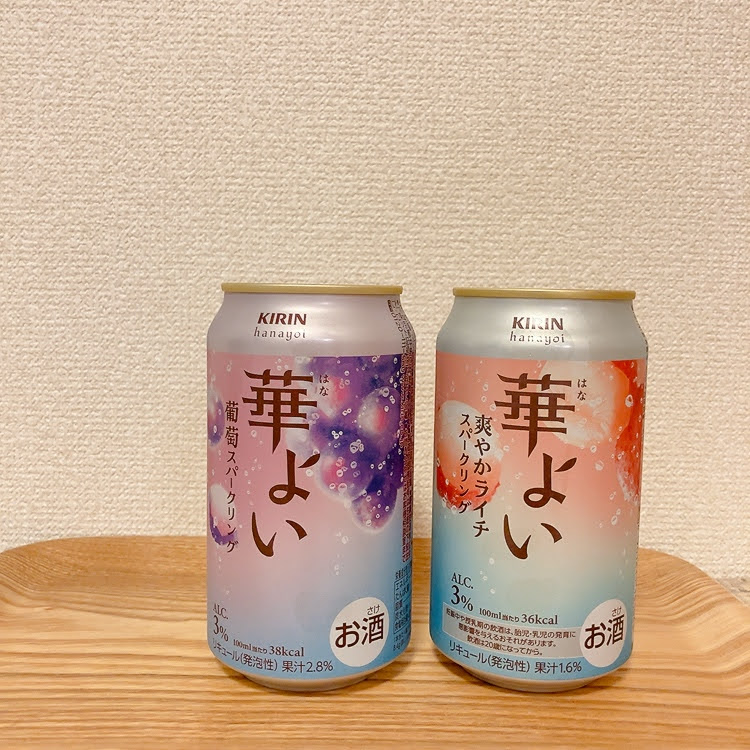 華よい　キリン